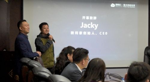 2021年勵(lì)銷云核心城市經(jīng)銷商峰會(huì) 共聚上海，共商軟件代理與開發(fā)大計(jì)